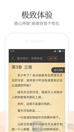 VN7766官网下载